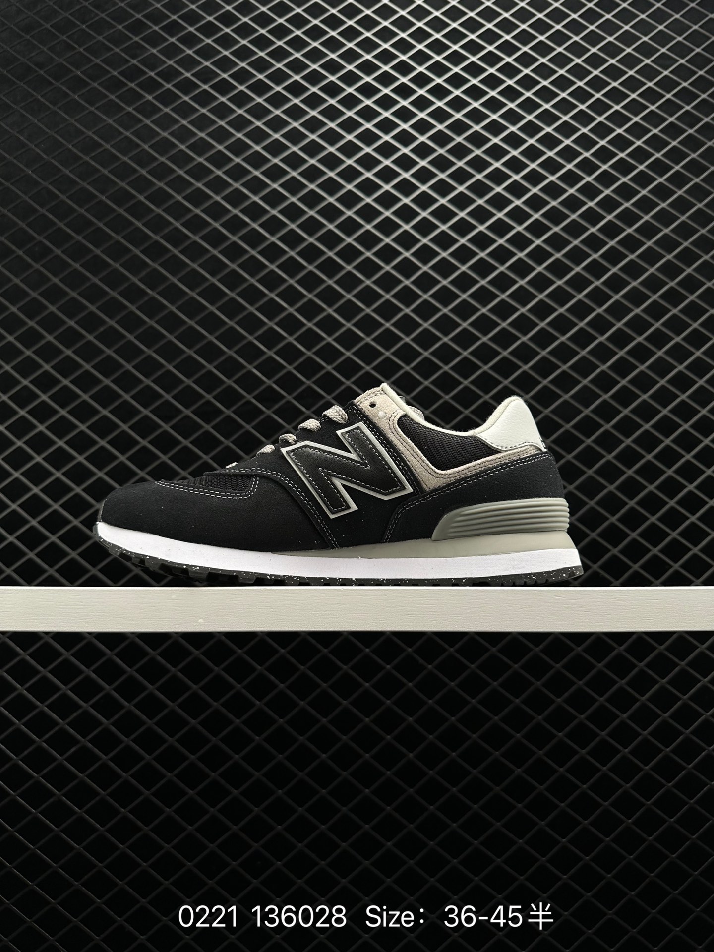 New Balance 574